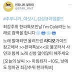 [인피니트] ㅌㅆㅈㅇ 우리 라디오 신청도 많이 하자!!