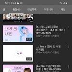 [NCT즌] 엔시티랩 핱시 알아?