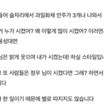 [NCT] <b>술자리</b>에서 과일안주 시켜도 용서되는 남자