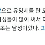 [NCT즌] 얘들아 나 긔체 안쓰려고 노력중이야