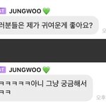 [NCT] 여러분들은 제가 귀여운 게 좋아요?