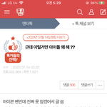 [아이콘] 아니 얘들아..