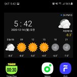 [홈화면에] 폰 홈 화면 궁금해