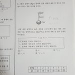 ㅈㄴ쉬운물리문제알려주라F=<b>ma</b>