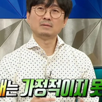 배우자에게 <b>독박</b> 육아 시키는 유명인