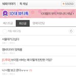 [드루와] 온클틀어놓음