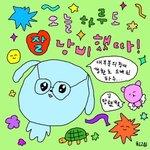 나두 얼마나 추운지 느껴보고 싶은데