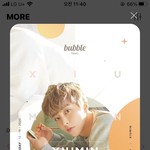 [EXO] 민석이 거품 삐삐+<b>세훈이</b> 거품 프사 변경