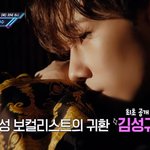 [인피니트] 규 엠ㅋ 나온다!!