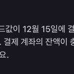 [댓글부탁해] <b>토스</b> 쓰는 애들아 ㅠㅠㅠ