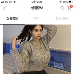 <b>크롭</b> 가디건