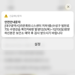 [드루와] 진짜 <b>환장</b>하겠다 ㅋㅋㅋㅋ