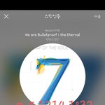 [방탄소년단] 이거 읽었어????