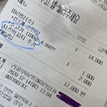 아니.. 마라탕을 시켰는데.....
