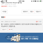 [댓글부탁해] 이<b>시국</b>에 누구 만나지 말랬더니 ㅋㅋㅋ