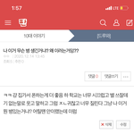 [댓글부탁해] 지금까지 해본 키스중에 제일 좋은건