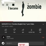 아라시가 데이식스 리릭<b>비디오</b> 표절함...ㅠㅠ