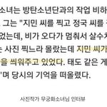 나 <b>방탄팬</b>은 아닌데