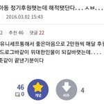 [추반] 뭐 먹을지 골라주고 <b>가셈</b>