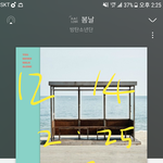 [방탄소년단] 이삐들 남주니말야