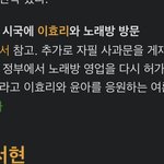 디스패치 말고 <b>나무</b>위키도 이중적이네