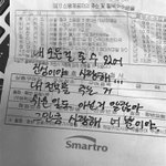 요즘 잼<b>민이</b>들 사이에서 유행하는거래ㅋㅋㅋㅋㅋㅋㅋ