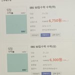 [댓글부탁해] 인강 들을 때 딸려 있는 <b>교재</b> 다 구매해야 됨?