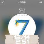 [방탄소년단] 이거 보면 200% 기분 좋아<b>진다</b>