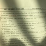 영어잘하는사람 ㅠㅠㅠ