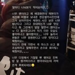 <b>재현</b> 오프에서 진짜 이래?