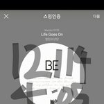 [방탄소년단] 귀여운 포도알 보고가실?