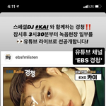 [EXO] 종인이 라경수 + 네이붜 <b>NA</b>우 삐삐