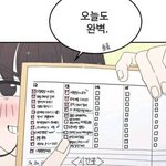 [드루와] 오늘부터 정바름 <b>손민수</b> 한다