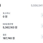 나 이렇게 많은 돈은 첨 <b>모아</b>봐