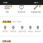 [드루와] 스킨<b>푸드</b> 이거뭐냐.?