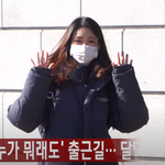 [연예인] <b>나혜미</b> 출근길 예쁘다