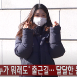 [이상형] <b>나혜미</b> 뉴 이상형
