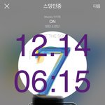 [방탄소년단] 현타와