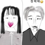 #GATO현우님과<b>듀엣</b>⚜️#duet하기#추천뜨면알려주세요#추천#08#초6