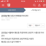 이거 반대 왜달린거임