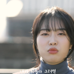 뭐만 하면 <b>남친</b> 만나래 극혐진짜...