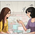 여신<b>강림</b> 웹툰보는데