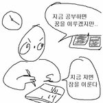 [댓글부탁해] 아 ㅅㅂ 층간소음 <b>어</b>케 <b>엿</b> 맥임?