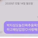[NCT즌] 와 박지성 버블 진짜 <b>자주</b>읽구나