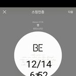 [방탄소년단] 아 진짜 <b>속상</b>한데