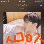 [인피니트] 오늘 뜬 사진들 중에 <b>취저</b>