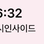 짝남이 카톡하다 보내준 사진에 <b>디시</b>인사이드 한거 나오면 어떡할거야...