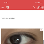 [드루와] 이거 인<b>아웃</b>이야 ??