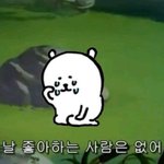 [19] 야 고딩들아 너네