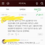 덥즈 <b>리빌</b> 때 뭔 일 있었음?